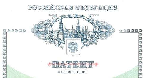 Независимая оценка рыночной стоимости патента на изобретение Независимая оценка рыночной стоимости патента на изобретение