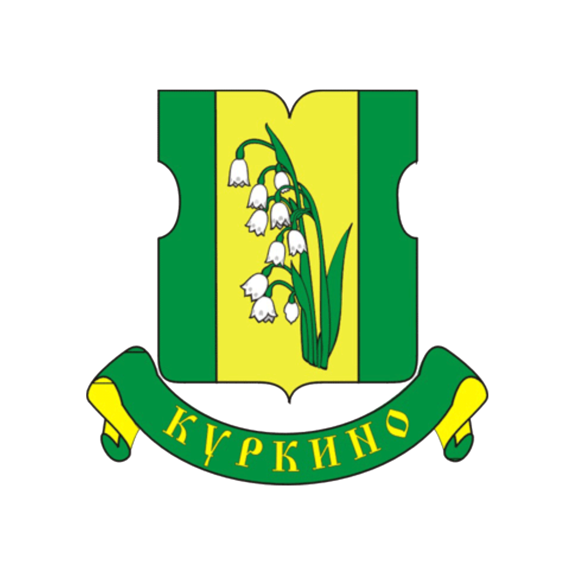 ГБУ Жилищник района Куркино