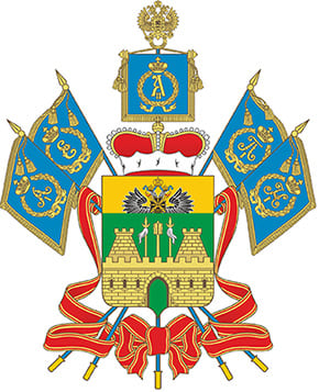 ГКУ Краснодарского края Казаки Кубани