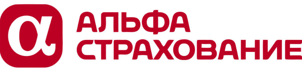 АльфаСтрахование