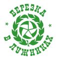 Березка в Лужниках