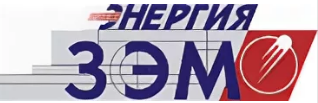 ЗЭМ