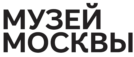 ГБУК г. Москвы Музейное объединение Музей Москвы