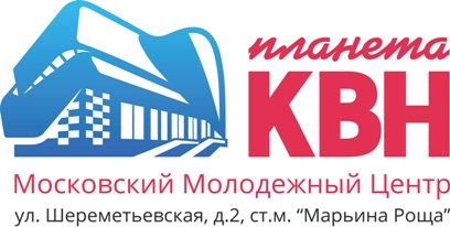 Дом КВН