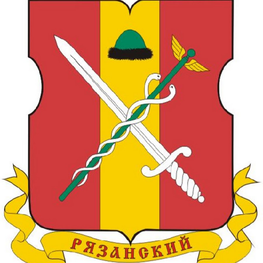 ГБУ Жилищник Рязанского района