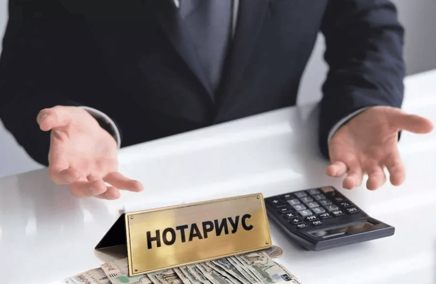 оценка для нотариуса оценка для нотариуса
